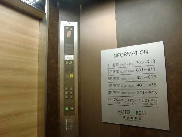 Hotel Abest Shin-Anjo-Ekimae Exterior foto
